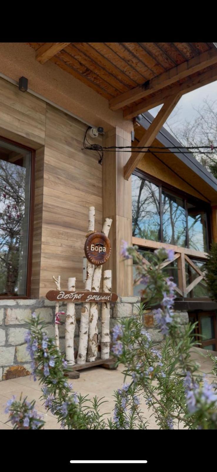 Bora Kuce Na Reci Villa Belgrade Exterior photo